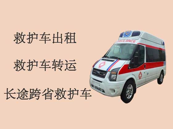 台州120救护车租车-救护车出租多少钱